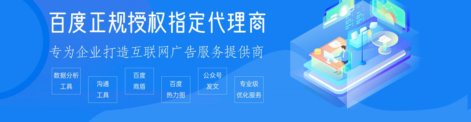 若羌百度充值返点